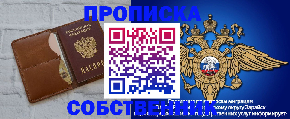 временная регистрация адрес в Бежецке