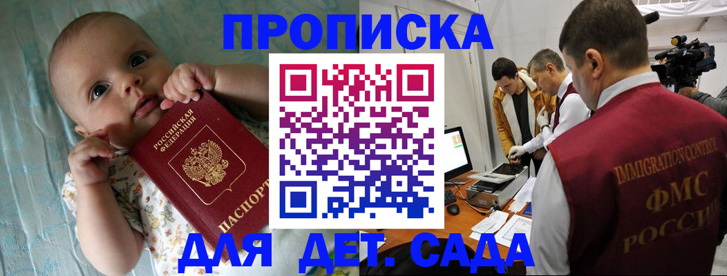 пропишу в квартире в Бежецке