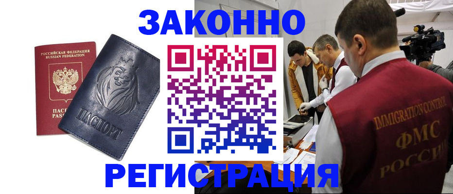 пропишу в квартире в Бежецке