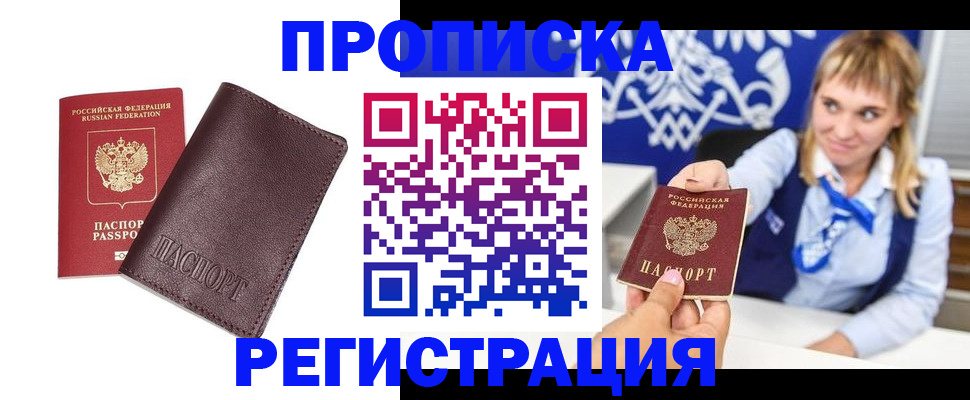 регистрация для дет. сада в Бежецке