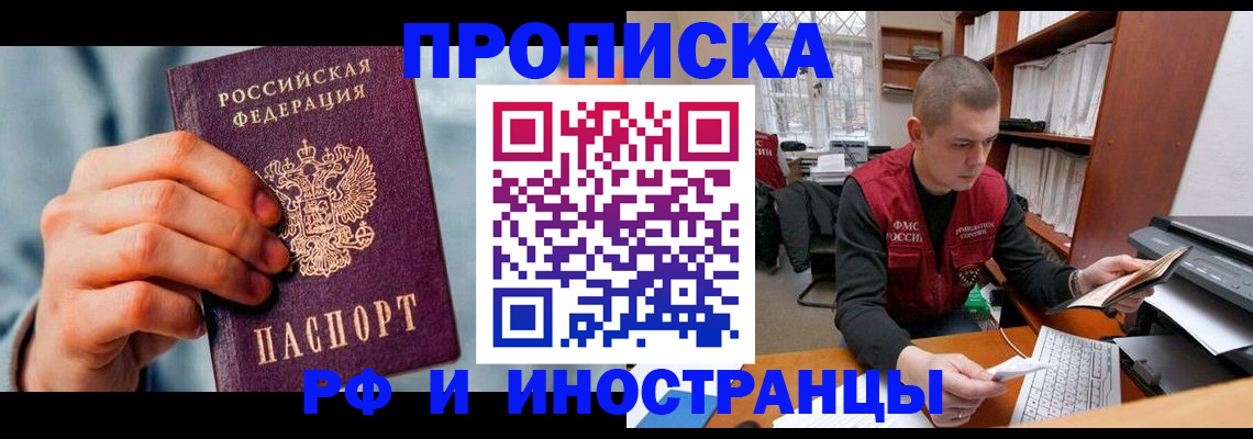 регистрация для школы в Бежецке